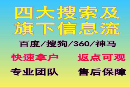 信息流平台成功案例：提升品牌知名度策略